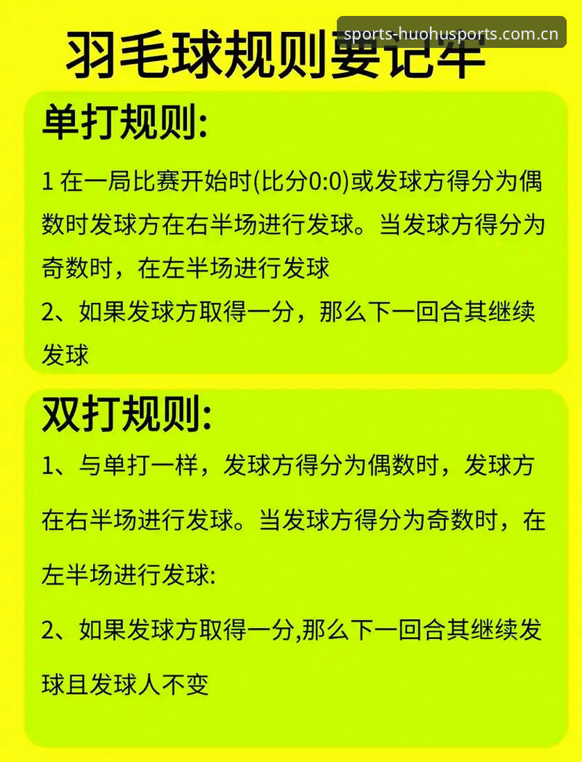 火狐体育平台新手入门使用教程：从登录到享受赛事一步到位