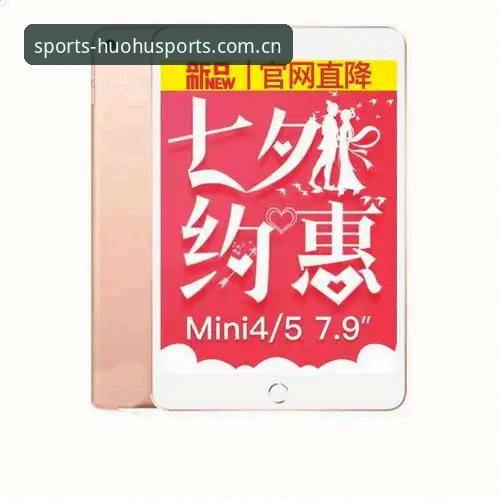 火狐体育下载哪个好？2025新版如何选择最适合你的版本？