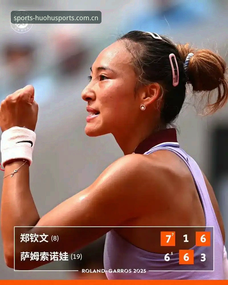 2026法网女单签表出炉：郑钦文非种子出战，保分压力成最大看点