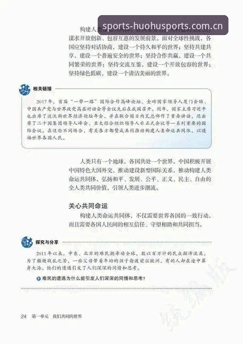 火狐体育苹果版下载 资深用户深度体验:火狐体育苹果版下载实战技巧与2025新版数据分析